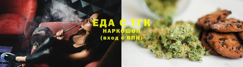 Canna-Cookies конопля  сколько стоит  Жуковка 