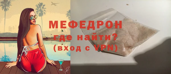 мяу мяу мука Бронницы